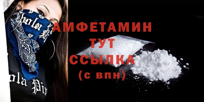 купить   Выборг  Amphetamine VHQ 