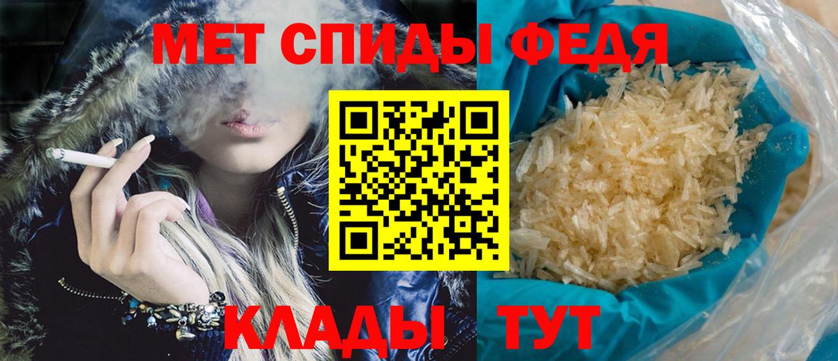 АМФЕТАМИН 97% Выборг