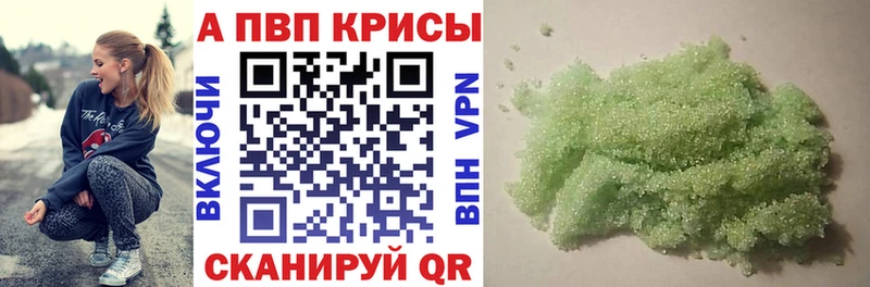 MEGA онион  Выборг  A PVP Соль 