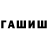 Метамфетамин Methamphetamine StepanWhiteBlue