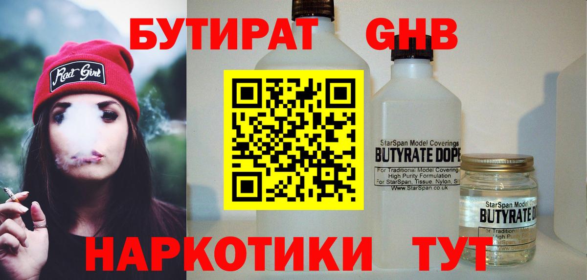 Амфетамин Выборг