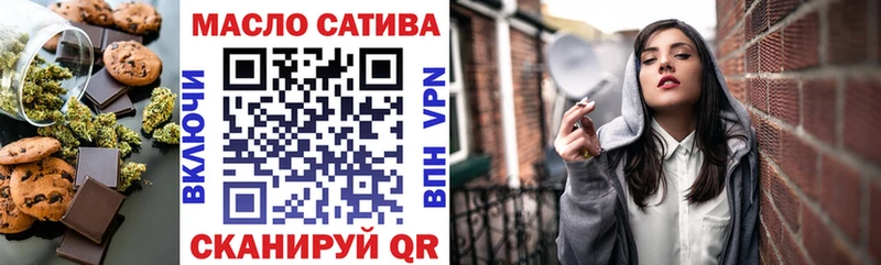 Печенье с ТГК марихуана  где можно купить   ОМГ ОМГ ONION  Выборг 