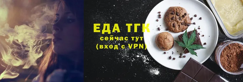 Canna-Cookies конопля  Выборг 