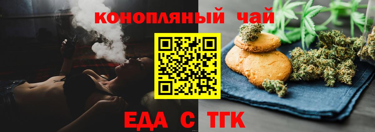 Героин  Выборг  Канабис  Вход с VPN  Меф кристаллы  ГАШИШ 