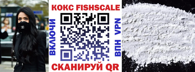 Кокаин VHQ  хочу   Выборг 