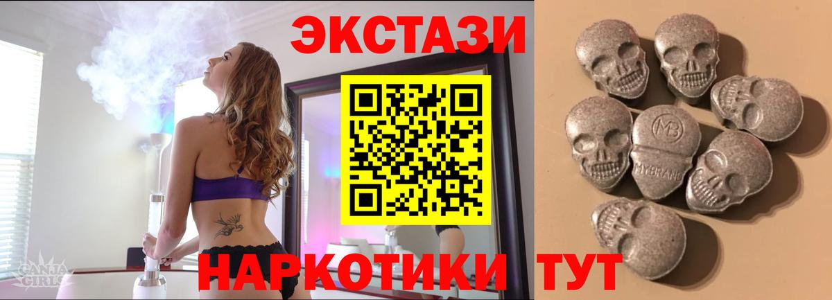 omg зеркало  ЭКСТАЗИ 280 MDMA  Ecstasy 250 мг  Вход с VPN  Выборг 