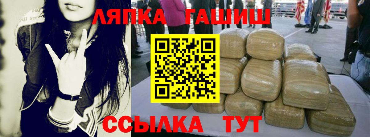 Гашиш Cannabis  Выборг  ГАШИШ  ГАШИШ Изолятор 