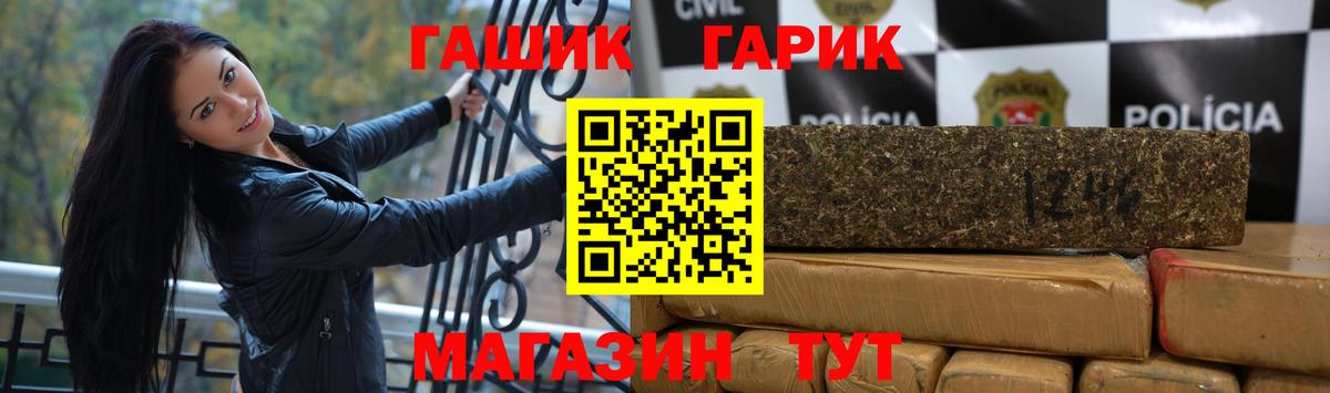Выборг  ГАШИШ  Вход с VPN  ГАШИШ гарик  ГАШ гарик 