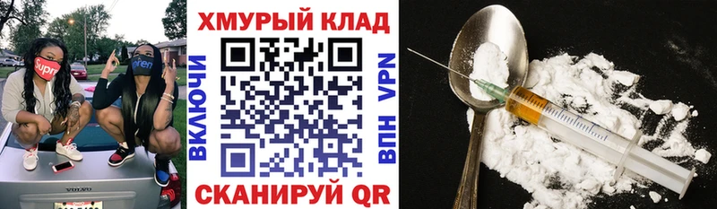 OMG вход Выборг Героин Афган купить наркотик