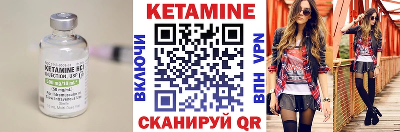 кракен как войти  Выборг  Кетамин VHQ 