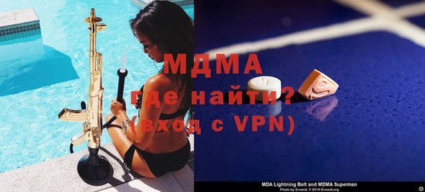 прущий лед Новодвинск
