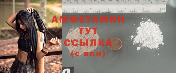 мет Новокубанск