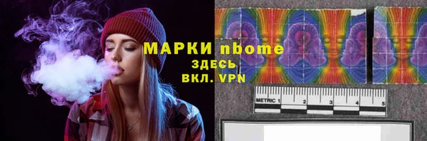 эйфоретик Новозыбков