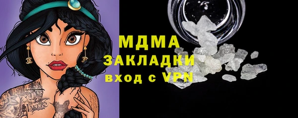 эйфоретик Новозыбков