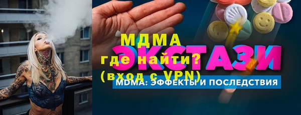 эйфоретик Новозыбков