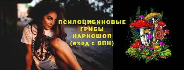 альфа пвп Сосновка