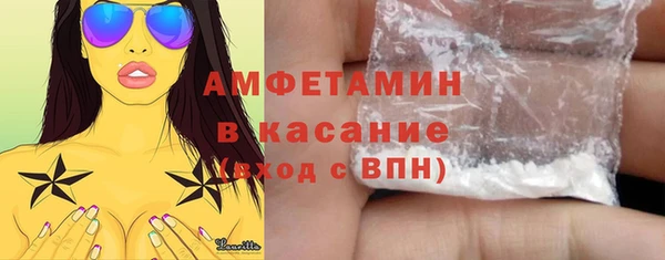 мет Новокубанск
