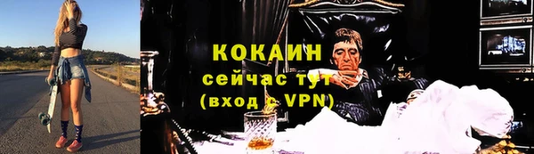 прущий лед Новодвинск