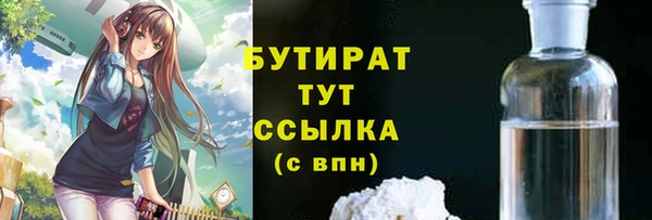 прущий лед Новодвинск