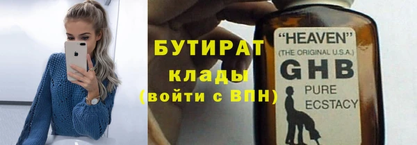 первитин Россошь