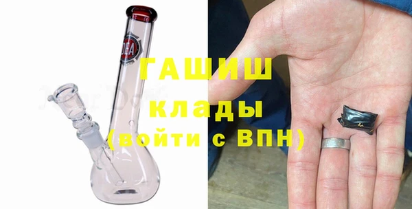 мет Новокубанск