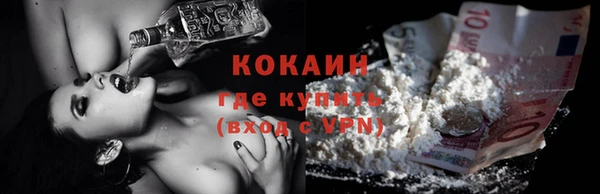 мет Новокубанск