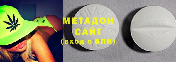 мет Новокубанск