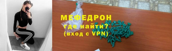 эйфоретик Новозыбков