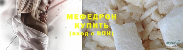 мет Новокубанск