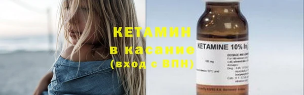 мет Новокубанск