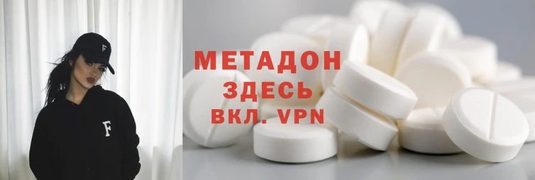 эйфоретик Новозыбков