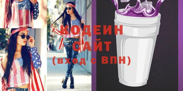 мет Новокубанск