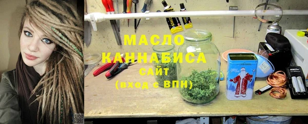 мет Новокубанск