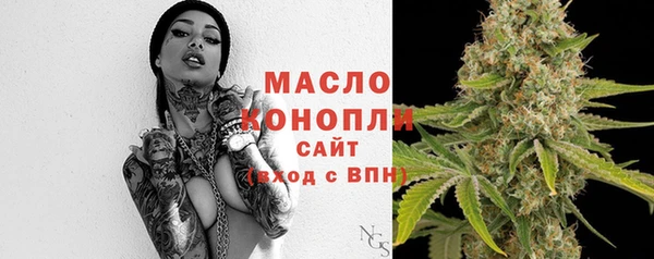мет Новокубанск