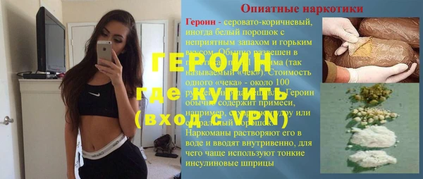 эйфоретик Новозыбков