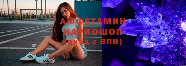 эйфоретик Новозыбков