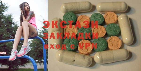 mdma Вязники