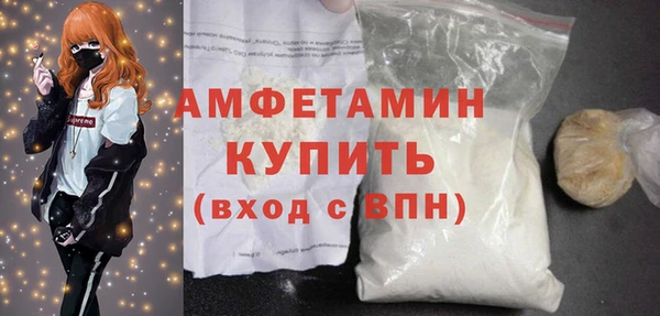 мет Новокубанск