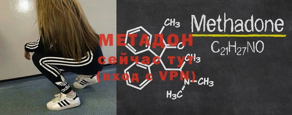 эйфоретик Новозыбков