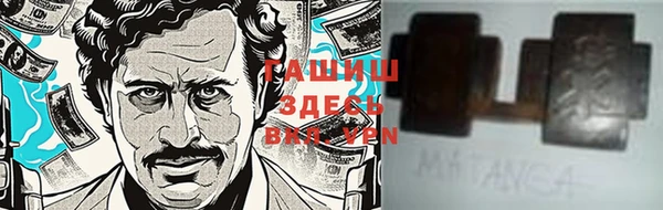 мет Новокубанск