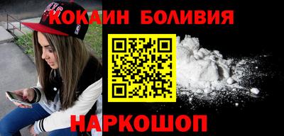 наркотики Балашиха