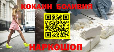 наркотики Балашиха