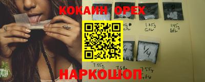 мяу мяу кристалл Беслан