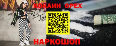 наркотики Балашиха