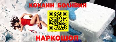 молекула духа Бийск