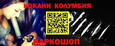 наркотики Балашиха
