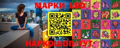 бутик Балахна