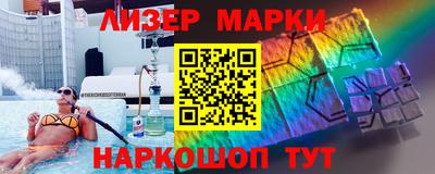 бутик Балахна