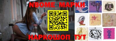 бутик Балахна