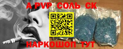 наркотики Балашиха